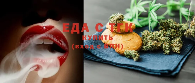 Canna-Cookies марихуана  Барыш 