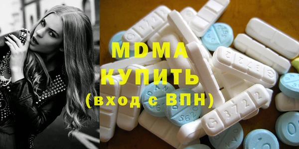 MDMA Волоколамск