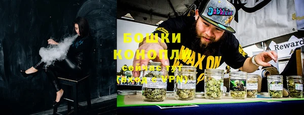 MDMA Волоколамск